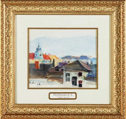 Налбандян Дмитрий Аркадьевич. София